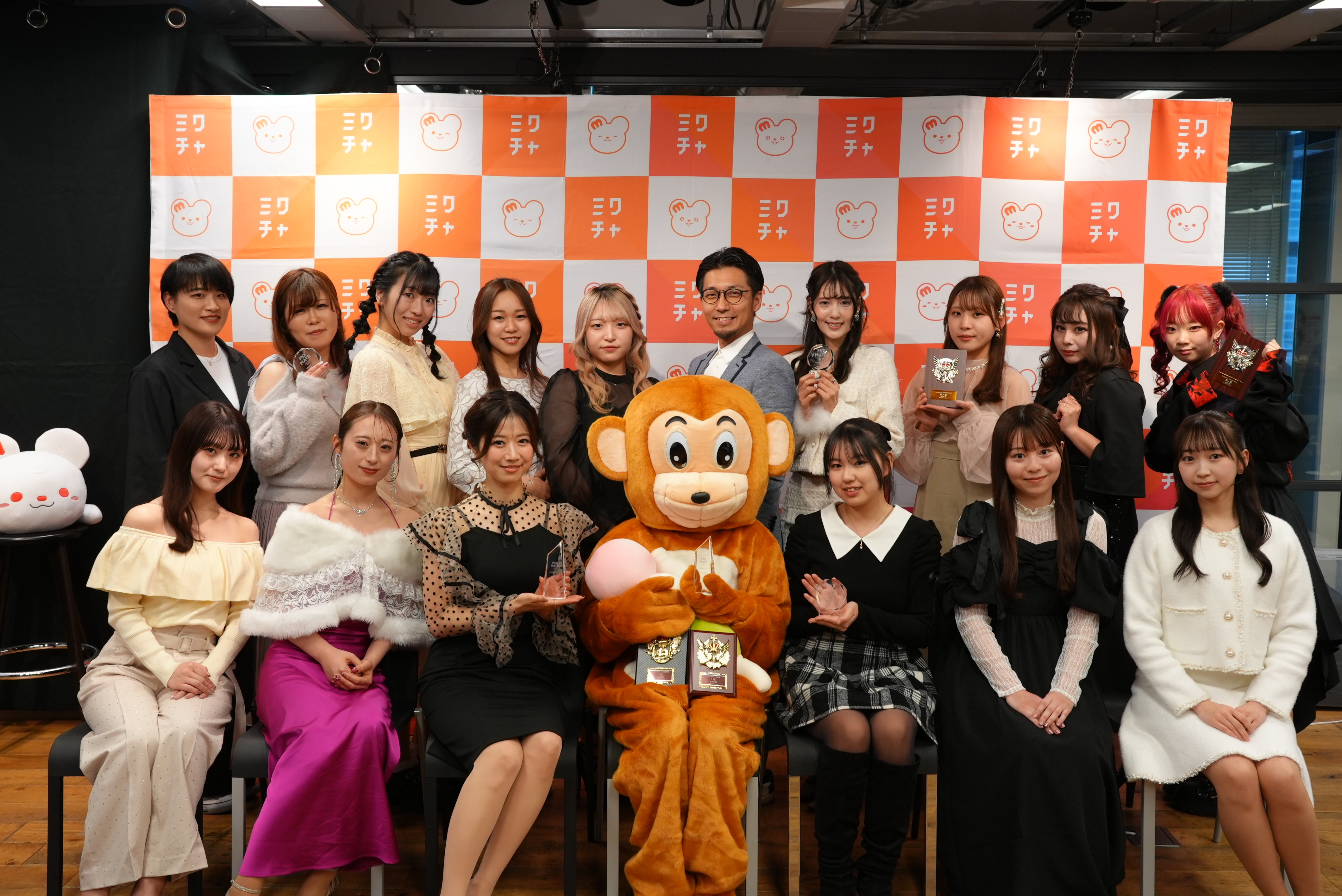 ミクメイトについて